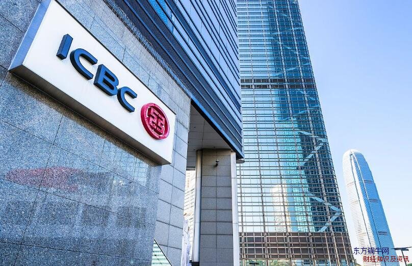 工商銀行近親繁殖現象