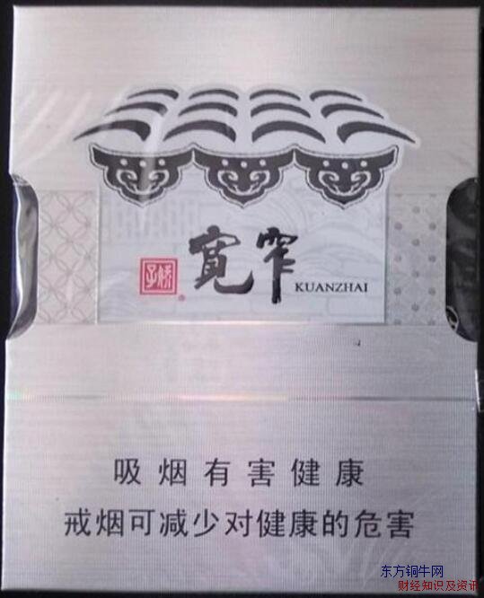 寬窄香煙哪個(gè)好抽