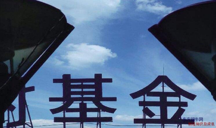 炒基金的大忌