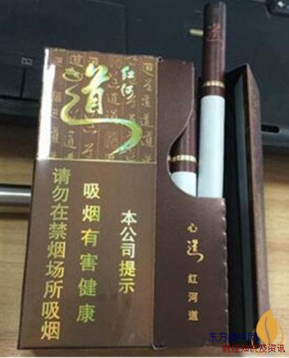 紅河道多少錢一包