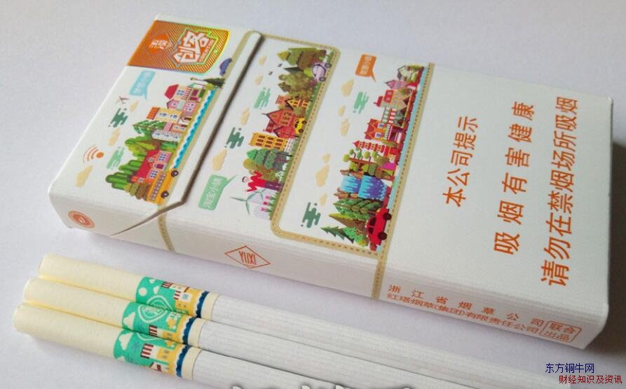 玉溪創客煙多少一包