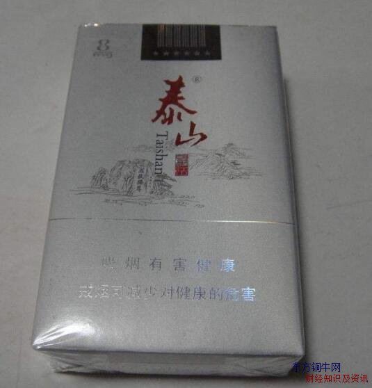 泰山望岳多少錢一包