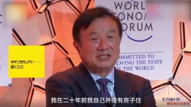 孟晚舟為什么不姓任