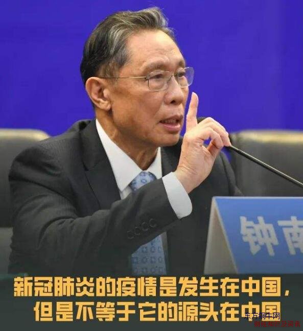 新型冠狀感染先兆