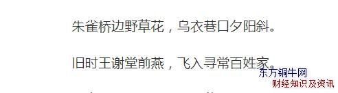 烏衣巷在哪里在哪個市