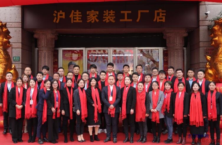 滬佳家裝好不好