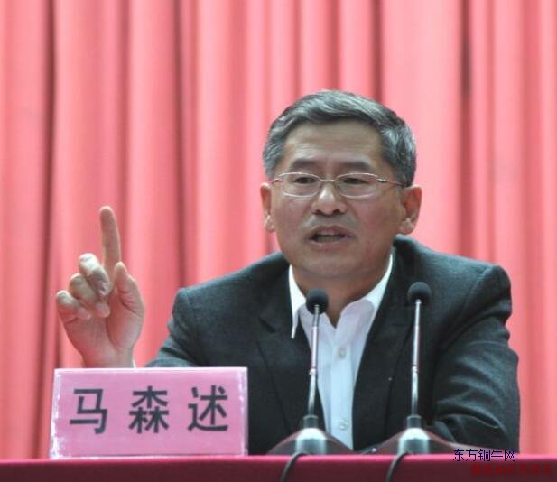 馬森述