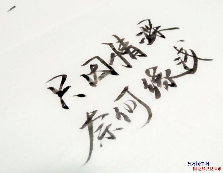 被傷透了心失望的句子