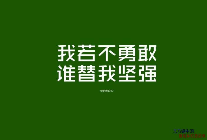 被傷透了心失望的句子