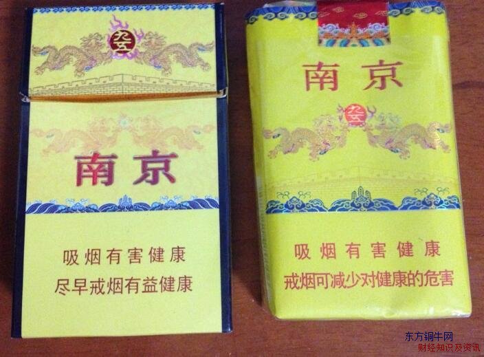 九五至尊煙多少錢一包