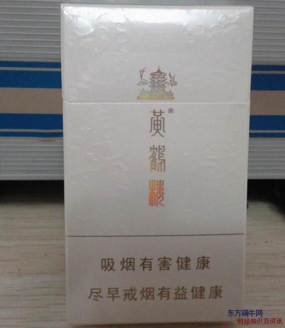黃鶴樓奇景多少錢一包