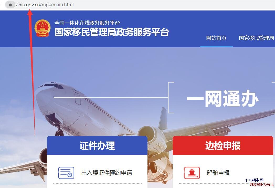外國人永久居留身份證申請條件