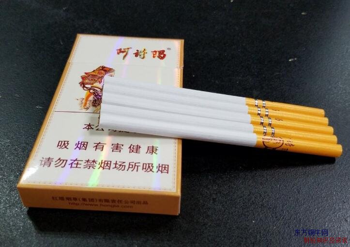 玉溪阿詩瑪價格表圖
