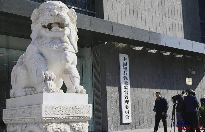 經(jīng)營貸款違規(guī)流入樓市