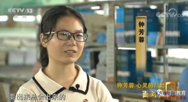 報北大考古女生談到父母哽咽了