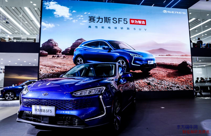 華為賣車